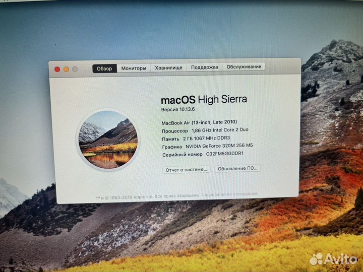 Apple MacBook Air 13 2010