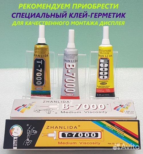 Дисплей с сенсором Samsung A20 2019, A20 oled