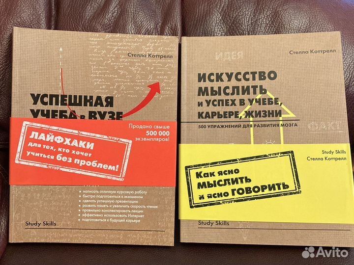 Популярный учебник