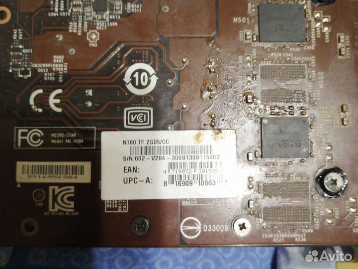 Видеокарта 2gb