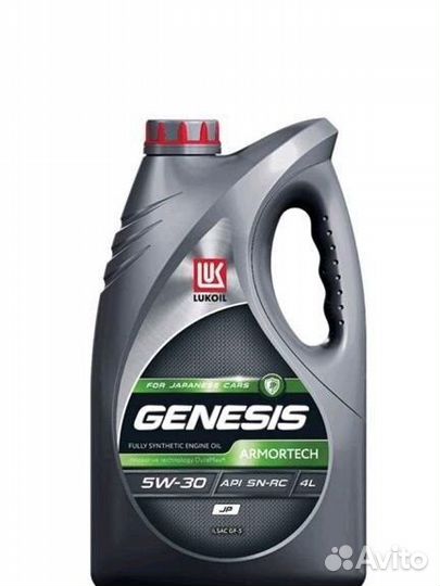 Моторное масло lukoil genesis armortech FD JP 5W30