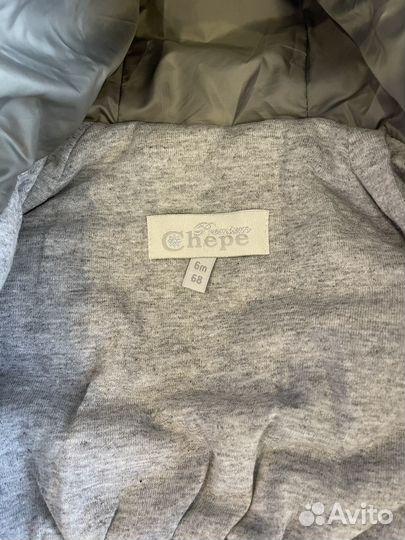 Зимний комбинезон Chepe premium