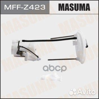 Фильтр топливный MFF-Z423 Masuma