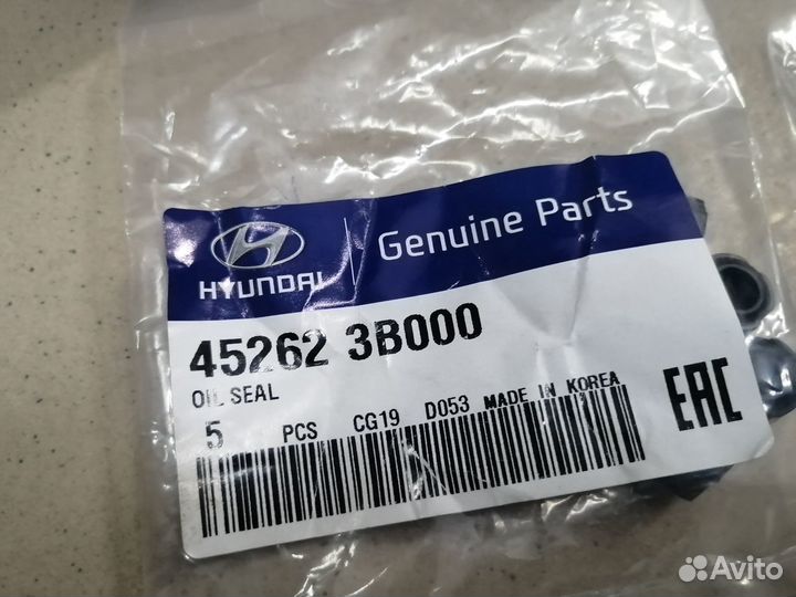 Сальник АКПП Хендай Киа. Новый. Оригинал