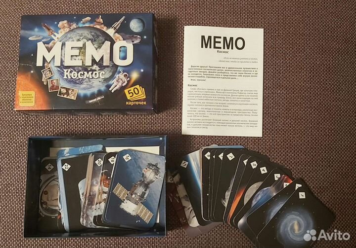 Настольные игры