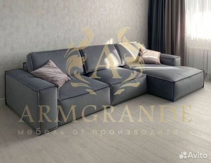 Диван прямой