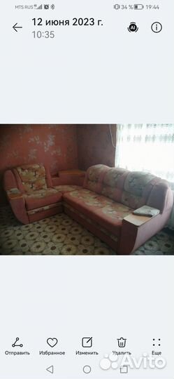 Угловой диван бу