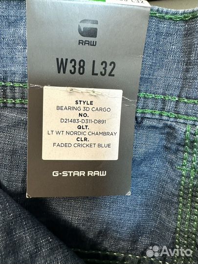 Джинсы Карго G-star RAW bearing 3D