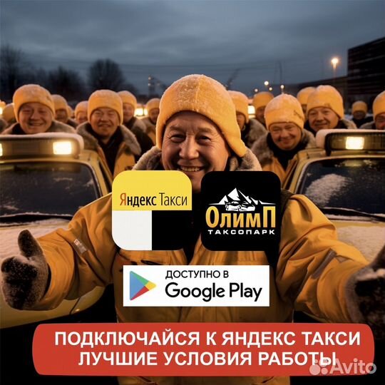 Водитель на личном авто