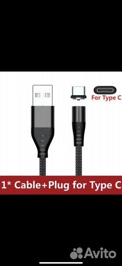 Магнитный зарядный кабель Type C