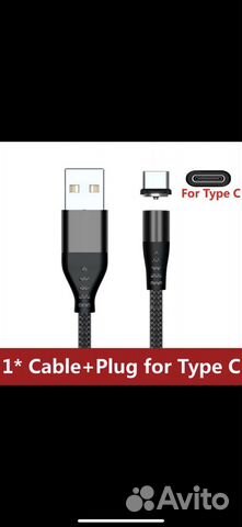 Магнитный зарядный кабель Type C