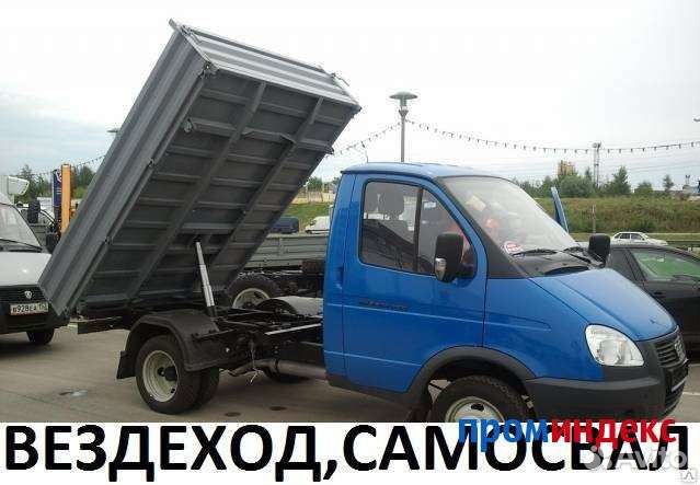 Пгс Навоз чернозем перег песок щебень гравий земля