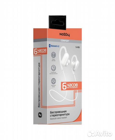 Беспроводные наушники