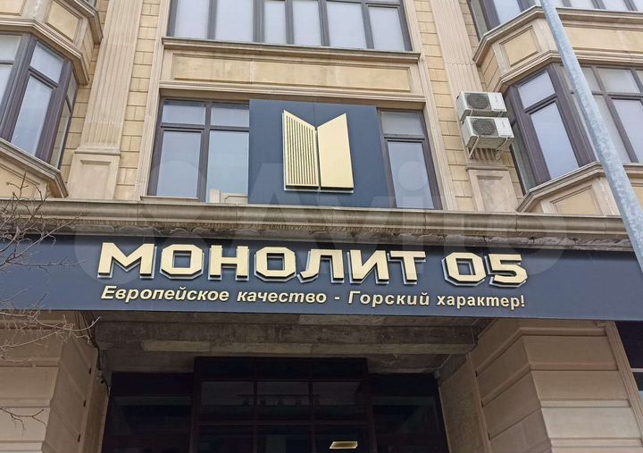 1-к. квартира, 49 м², 12/14 эт.