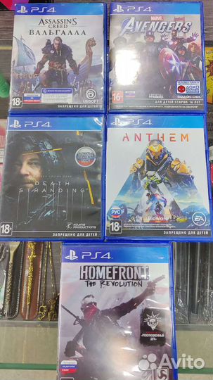 Диски PS4 PS5 (обновление версии для PS5)p