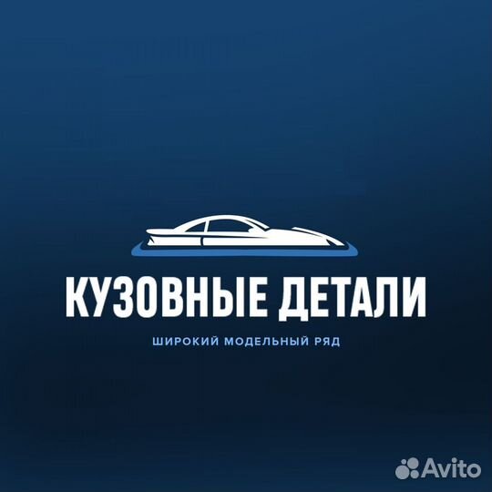 Крыло переднее Hyundai Solaris 11 в цвет