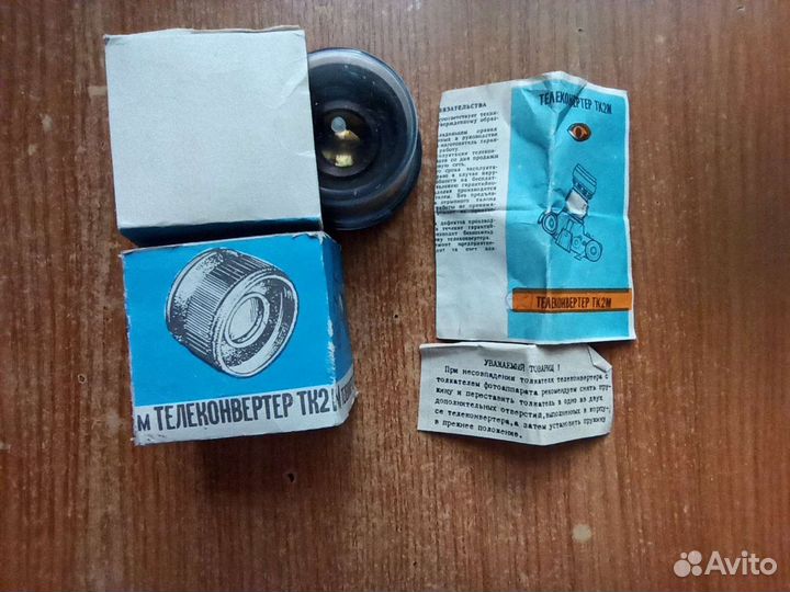 Фотоаппарат