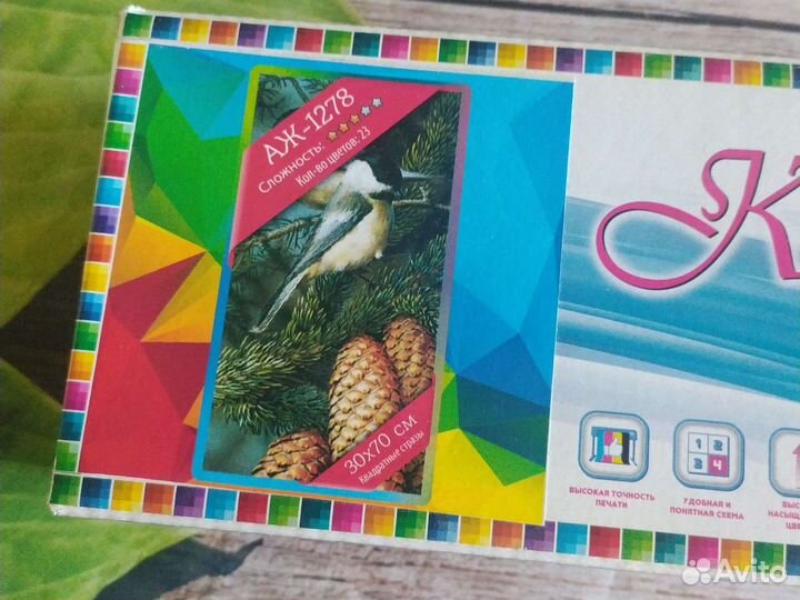 Набор для рукоделия