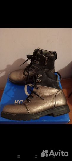 Ботинки Котофей