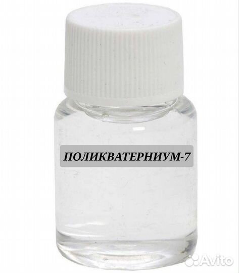 Поликватерниум 7: антистатик, кондиционер