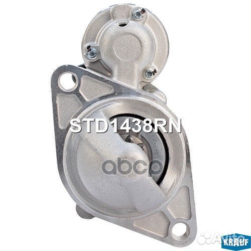 Стартер STD1438RN Krauf