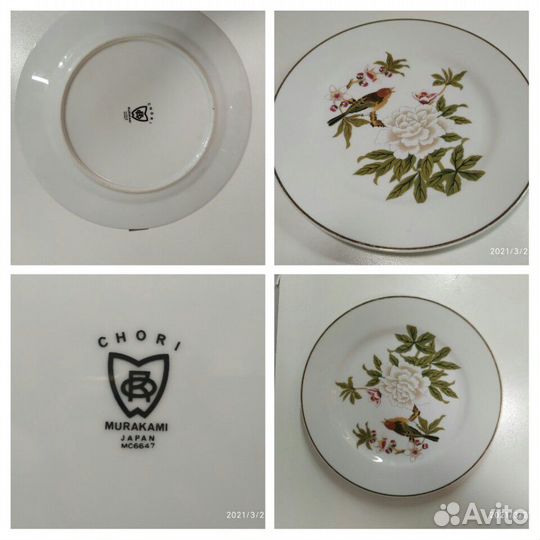 Тарелки Дулево, Хайта,Япония