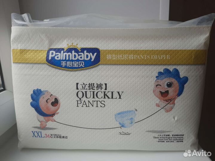 Подгузники palmbaby тонкие xxl