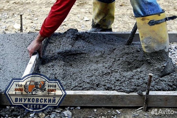 Бетон с завода