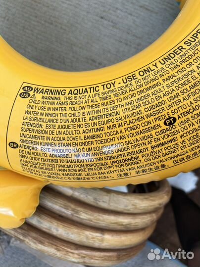 Детский надувной круг Intex