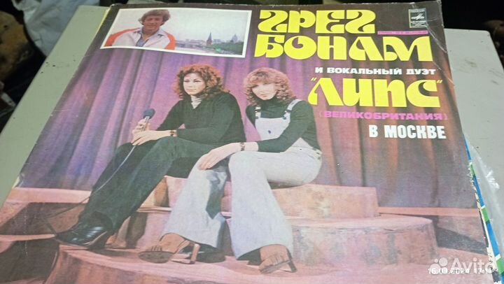 Виниловые пластинки