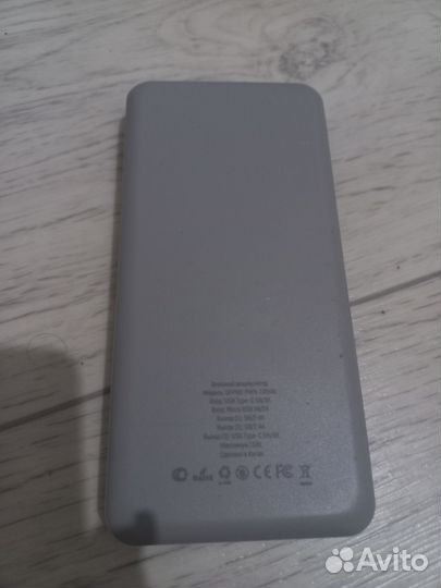 Пауер банк gerfins pro