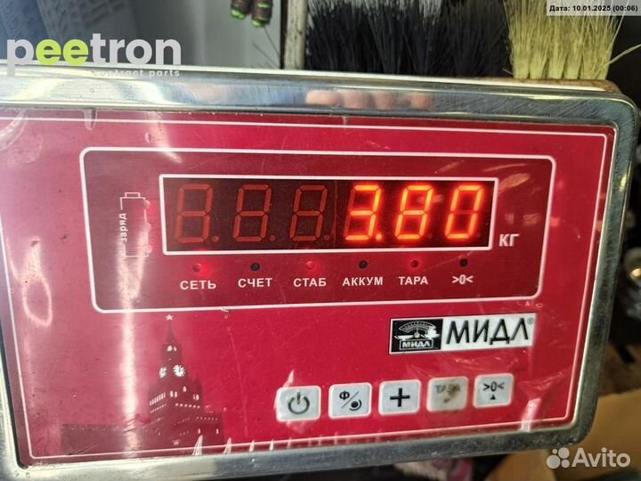 Б/У Б/У Вентилятор кондиционера 3 контакта 8377419