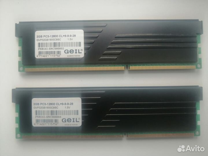 Geil ddr3