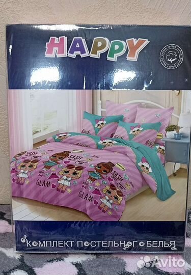 Постельное белье