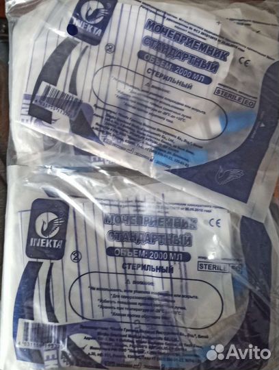 Мочеприемник прикроватный 2000 мл