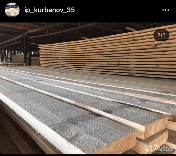 Пиломатериал камерной сушки