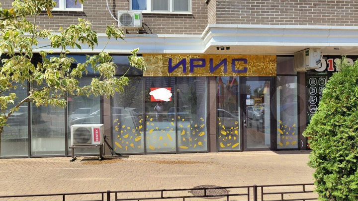 Свободного назначения, 48.5 м²