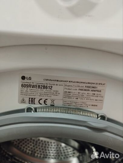 Стиральная машина автомат lg