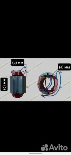 Статор a-33,b-56,c-25