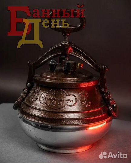 Афганский казан