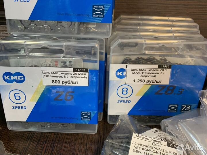 Запчасти для велосипеда. Велосервис