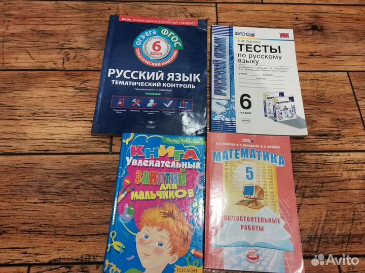 Книги тесты по математике и русскому языку егэ огэ