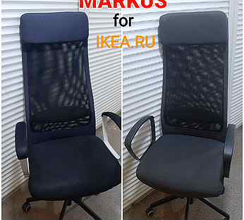 Компьютерное Кресло IKEA markus
