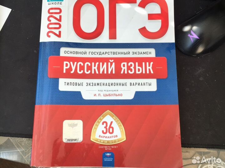 Рабочие тетради 3 класс перспектива, огэ