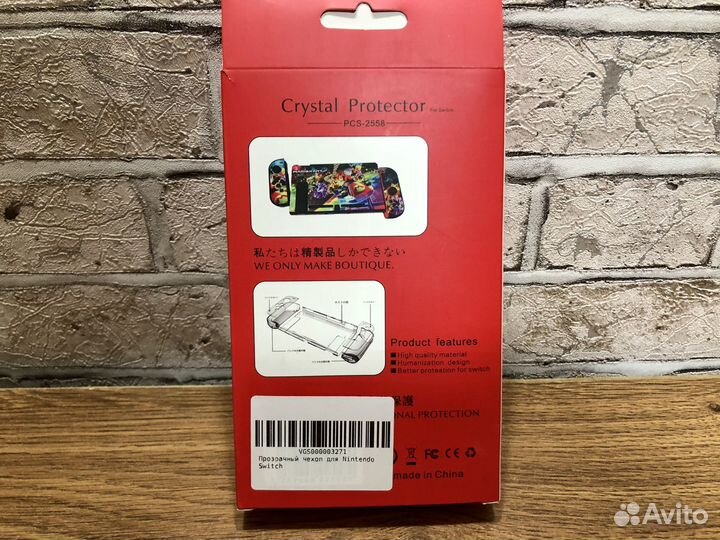 Nintendo Switch чехол бампер