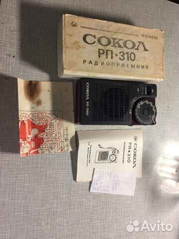 Радиоприемник СССР