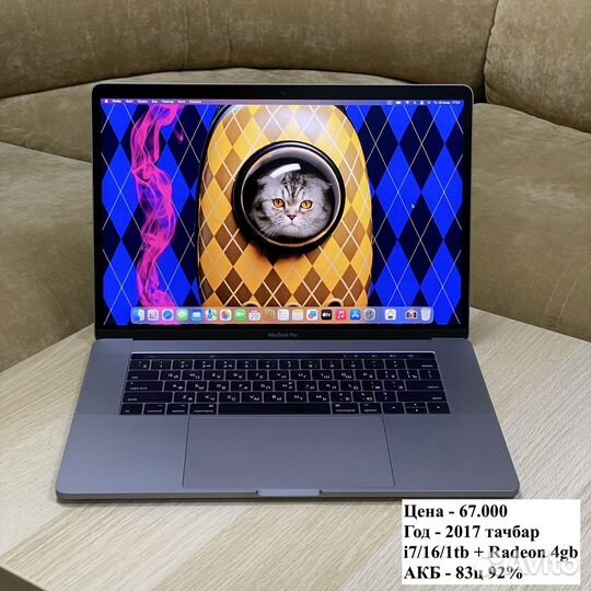 MacBook Pro 15 2017 1024gb