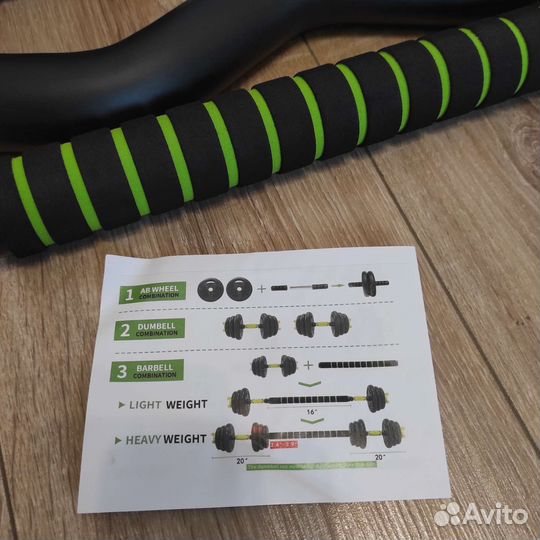 Гантели разборные 20 кг