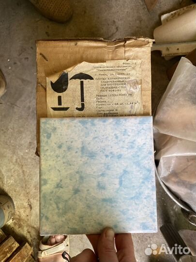 Плитка керамическая, голубая, 15*15см