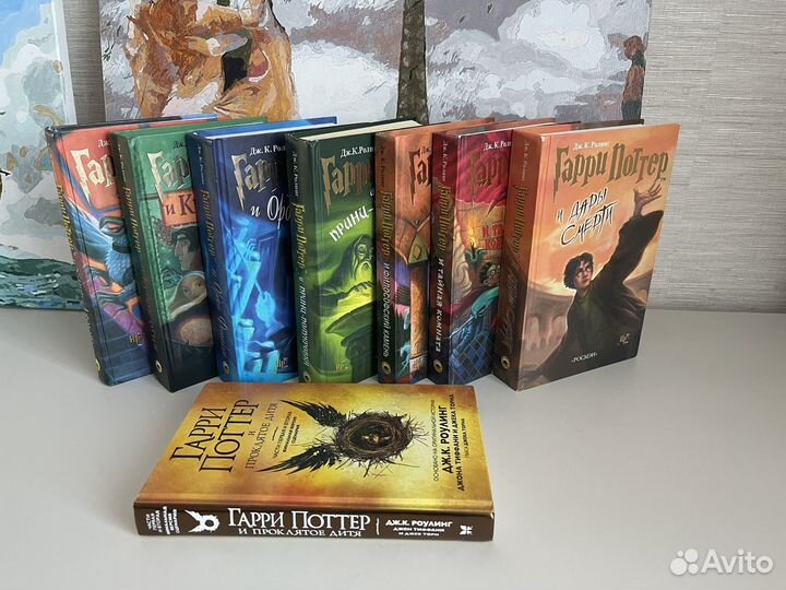 Гарри поттер все книги